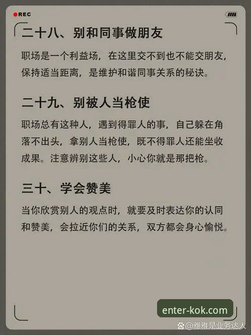 从新手到老手：KOK可靠吗安装教程使用心得，一步步带你搞定